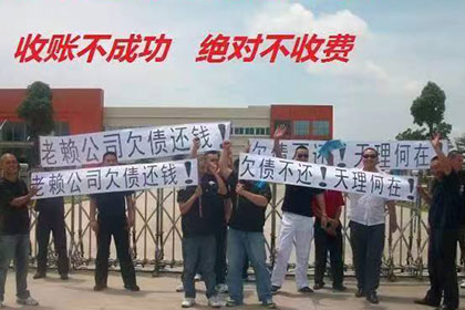 阜宁讨债公司