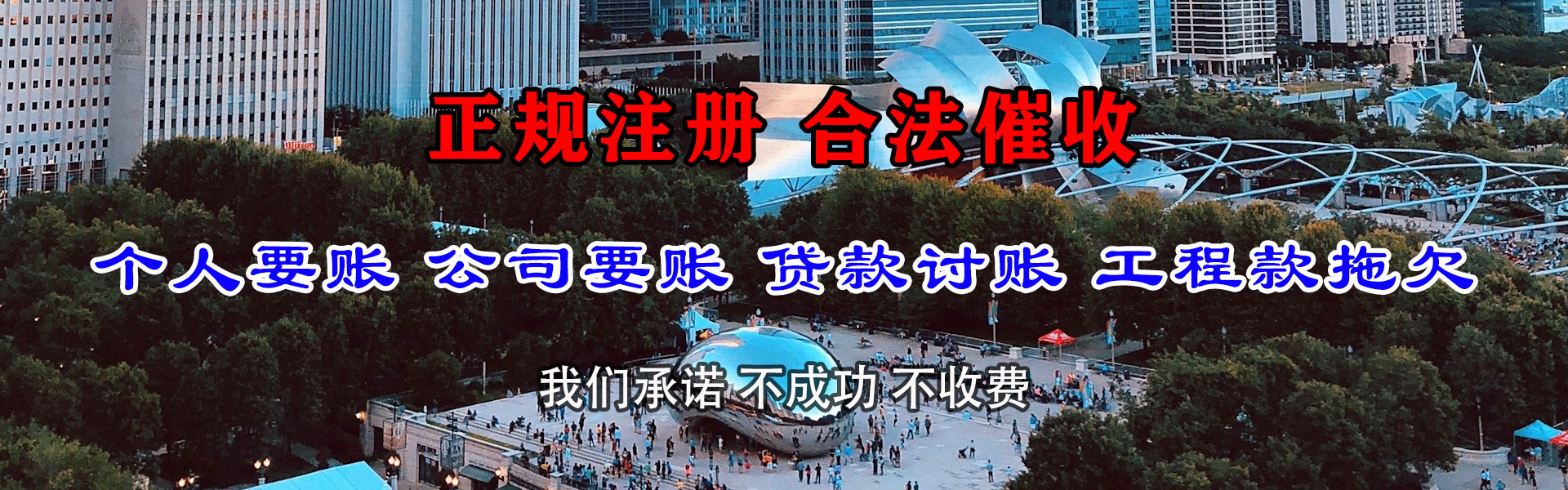 阜宁收债公司